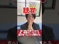 【無限食欲】食欲が無限に止まらない場合は食べ物じゃなくて食べ方をたこ焼き食べながら