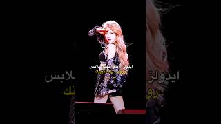 ايدولز ارتدوا نفس ملابس روزي 🤯🔥#blackpink #akv #nva97 #svk #rosé #rose #jennie #kpop