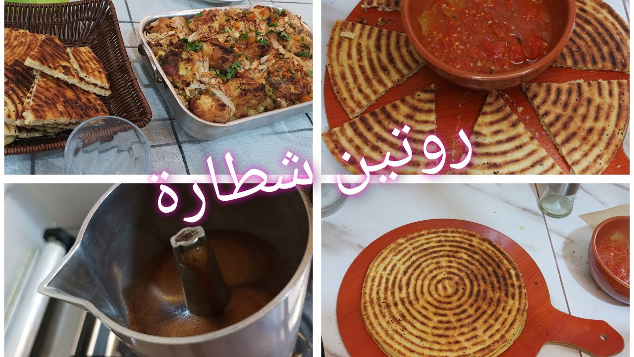 روتين عروسة ساكنة مع عجوزتي كسرة تقول عليها قاطو شاركت معاكم العشاء تاعي