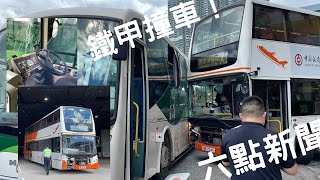 [新聞]￼ 東涌站發生交通意外，一部龍運巴士和一部國泰員工接送車相撞。有一名乘客受傷。