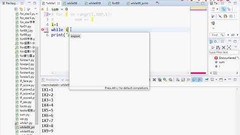 07 將FOR迴圈加總改為WHILE迴圈