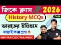 🔴GK/GS Class 2026 | WBP History Class | প্রাচীন ভারতের ইতিহাস | General Knowledge &amp; Awareness