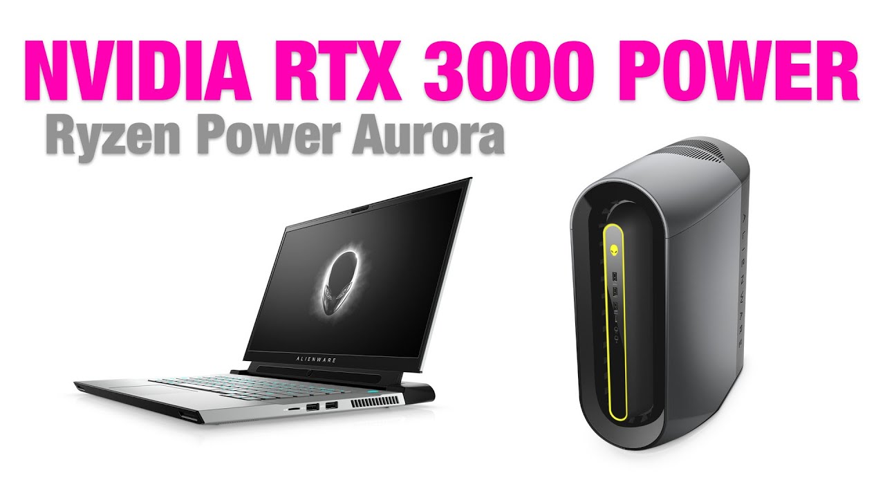 Alienware の新しいノートパソコンには Nvidia の RTX 4000 GPU が搭載されています