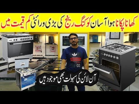 Cooking Range & Microwave Oven | Kitchen Appliances | Baking Oven | Electric Gas