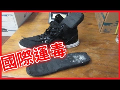 18種匪夷所思的國際運毒法，道高一尺魔高一丈啊