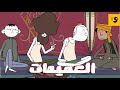 الحبوب في الجنوب العميمات