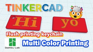 A Tinkercad Multi-Color Flush Keychain Bambu Labs Paint Tool in Minutes!