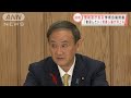 菅総理「歓迎したい」“学術会議”見直し論も・・・(2020年10月9日)