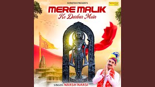 Mere Malik Ke Darbaar Me