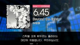 Gitadora Beyond the light Extreme drum