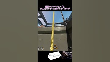 【APEX】他のレヴナントと差がつくテクニック！#apex #apexlegends #shorts #レヴナント専
