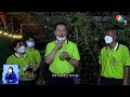สะเก็ดข่าว ประจำวันที่ 20 กุมภาพันธ์ 2565 - Ch7HD