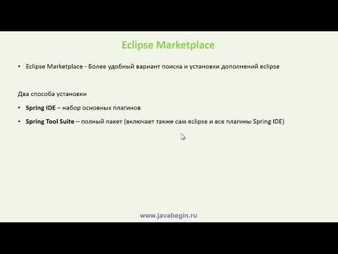 Video: Kako da napišem program u eclipse-u?