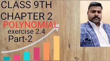 Class 9 math chapter 2 Polynomial exercise 2.4 / Class 9 maths chapter 2 Polynomial exercise 2.4