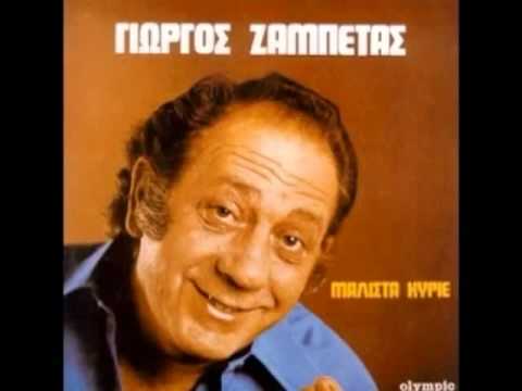 Βίντεο: Ρούτα