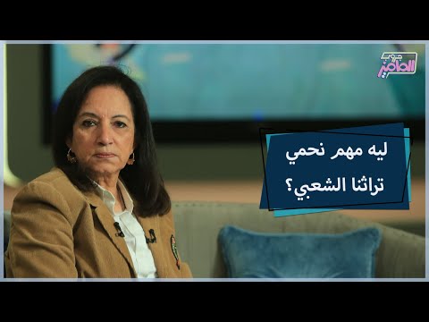 جروب الماميز 6 ملفات من التراث المصري غير المادي في اليونسكو في مقدمتهم السيرة الهلالية