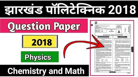 jharkhand polytechnic previous year question paper,jharkhand polytechnic question 2022,shiksha lab.