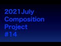 2021july composition project 14 op557