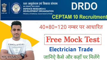 DRDO Technician -A Free Mock Test || 120 Number Free Test || DRDO Free Test Series