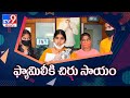 Chiranjeevi helps late caravan drivers family  tv9