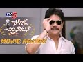 Modati Aata  Review    on Soggade Chinni Nayana