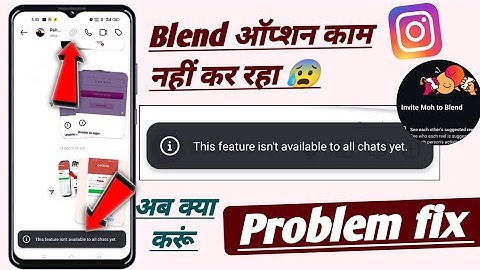 this feature is not available to all chats yet blend option problem! Insta blend option not working