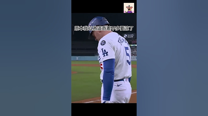 道奇VS洋基第一戰 | 大谷翔平 | Freddie Freeman | 再見滿貫全壘打| Shohei Ohtani | 道奇勝利 | 快樂飛天豬