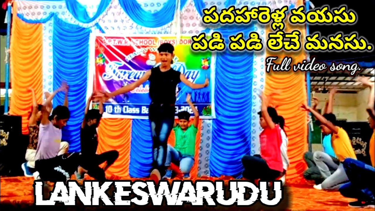 Padahaarella vayasu Song Dance Lankeswarudu movie 