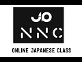 Minna no Nihongo Lesson 19_1　 みんなの日本語　第19課　①　(9.11.2021)