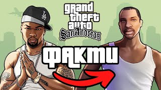 20 Фактів по GTA які Ви Не Знали!