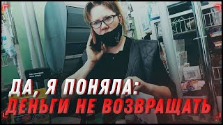 Разморозила пончики возле кассы | Как Пятёрочка дурит покупателей [Хрюши | Саратов]