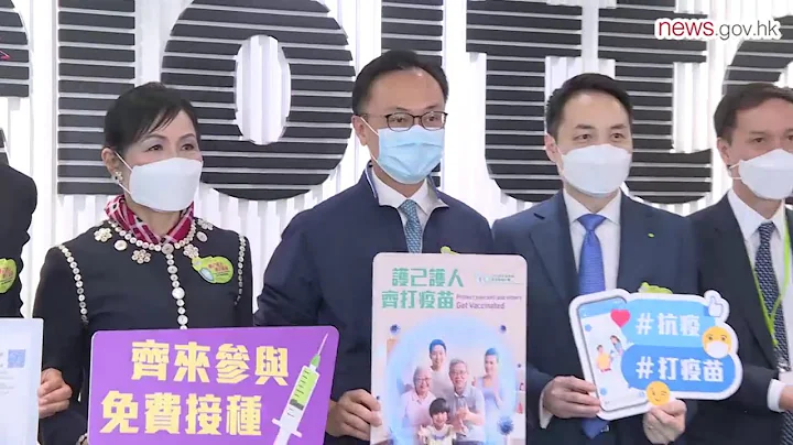 2019冠状病毒病疫苗接种计划外展服务推出 (18.5.2021) - 天天要闻