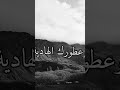 حالة واتس لما النسيم محمد منير الكينك 