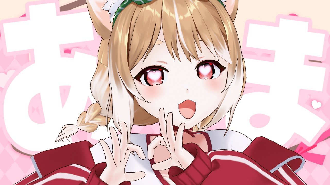 【雑談】明日はバレンタインなのでいつもより甘めかもしれないざつだん【まるちぃ】