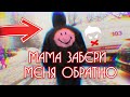 СтопХам-Кто кого довёл? #2