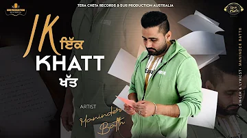 Ik Khat !! Maninder Batth !! Sur Production Australia !! Punjabi New Song 2023