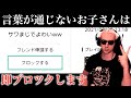 【東欧のもこう】本当にやりたくないことの一部始終。【マリオカート8DX】