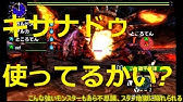 Mhx 集会所 7 絶対零度 ４pt ハメ 亡国の宝銃バイジン Youtube