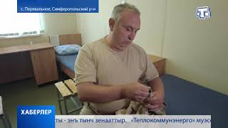 Набор в боевой резерв начался в Крыму