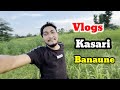 Vlogs Kasari Banaune | भलग‌ यसरी बनाउदा भाईरल हुन्छ @garibboy28 #vlogs