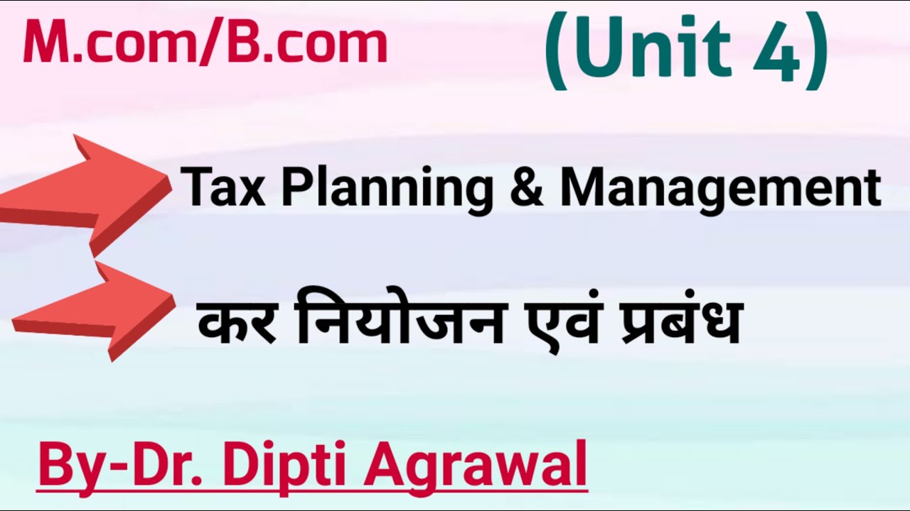 Tax Planning and Management in Hindi !! कर नियोजन एवं प्रबंध!!For
