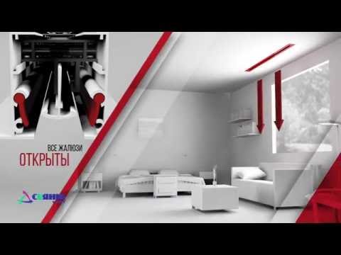 Щелевые решетки