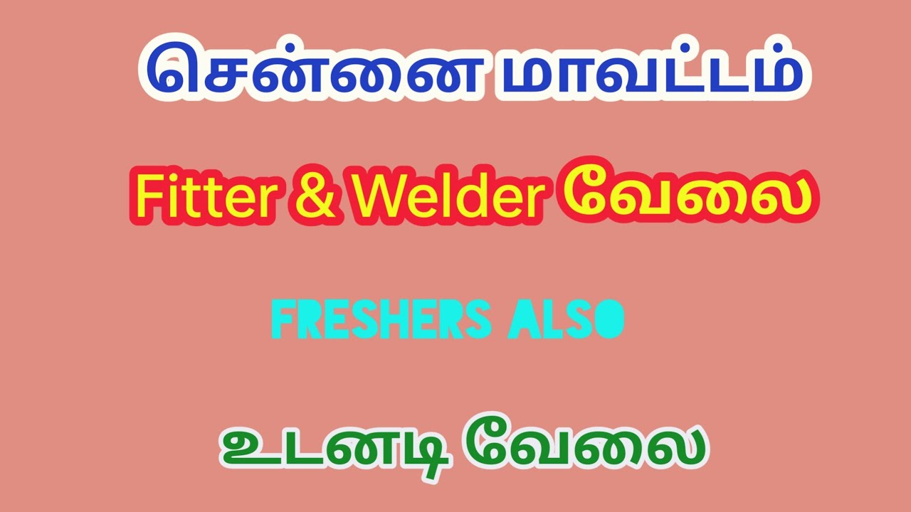 Chennai Jobs Fitter Welder Wanted Chennai Location TamilNadu Government
