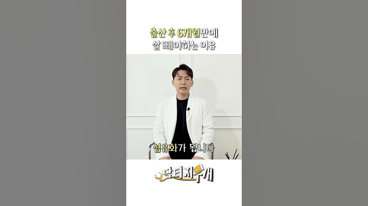 출산 후, 다이어트 황금기는 지금입니다!