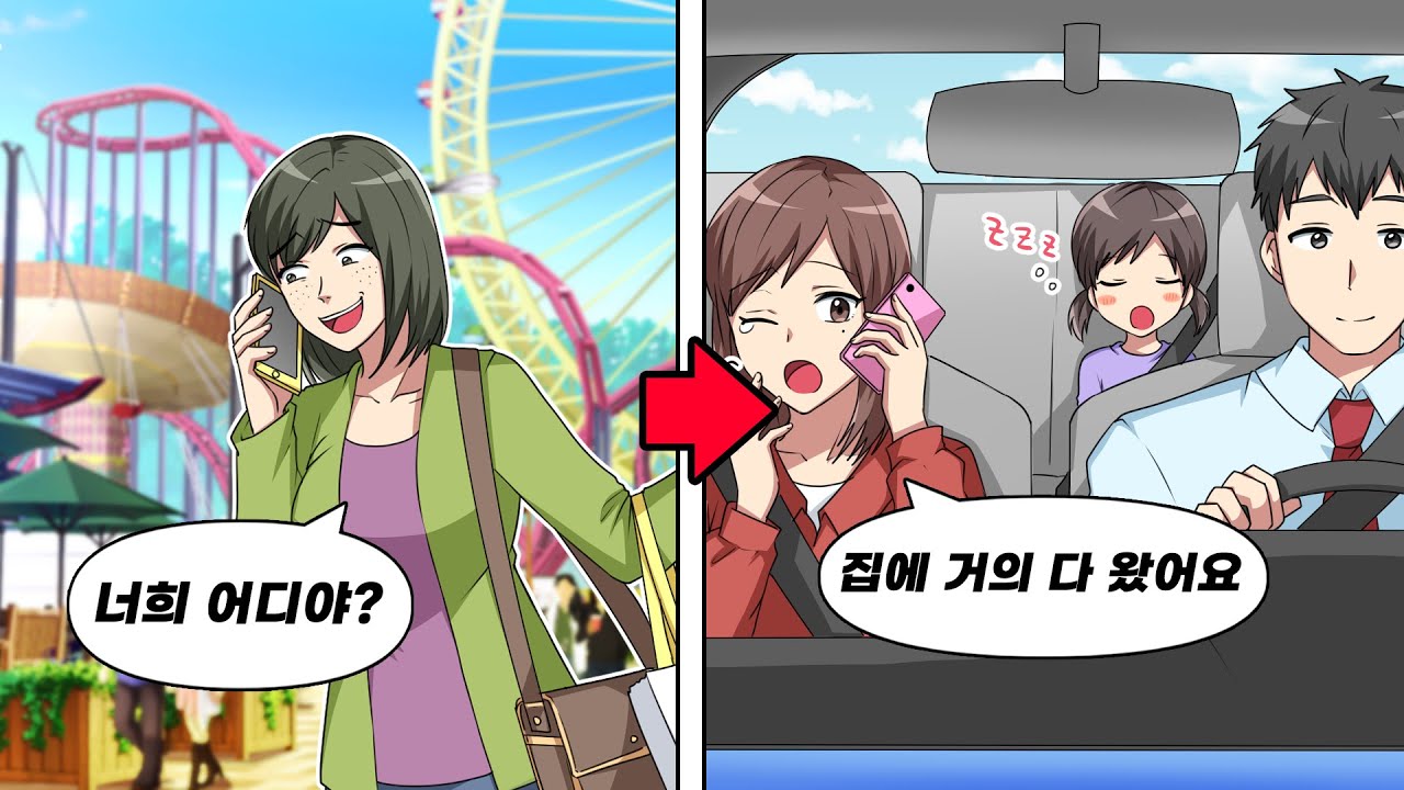 본인 티켓요금을 대신 내달라며 억지부리는 진상 → 뻔뻔하기 이를데 없는 진상의 최후는...