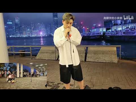 尧顺宇 - 《我可以》20230424