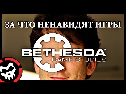 Vídeo: Bethesda Refuta Reclamações De Lag Skyrim PS3 Por Fallout NV Dev