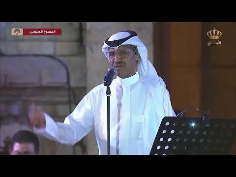 خالد عبدالرحمن تقوى الهجر مهرجان جرش 2023