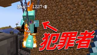できおこガチギレ 全勢力を巻き込んだ殺人犯しゃけの公開処刑がエグすぎた - ドラゴンクラフトハードコアサバイバル #2