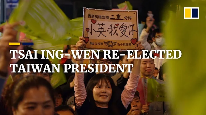 Tsai Ing-wen wins her second term as Taiwan’s president with most ever votes - DayDayNews